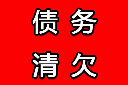 工商信用卡逾期利息计算方式揭秘