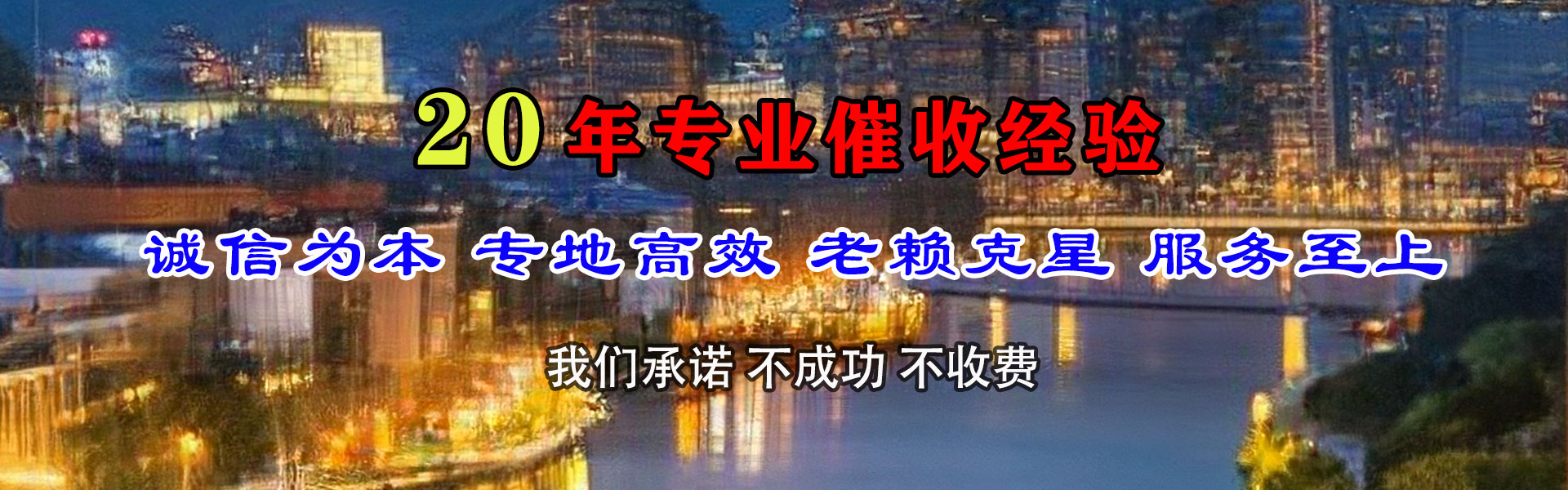 南宁讨债公司